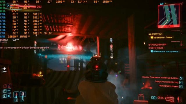 Cyberpunk 2077 на Core i5 8400, 16Gb, GTX 1660 Super (CMP30HX) смотреть онлайн