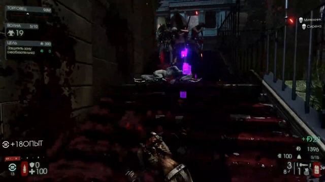 Killing Floor 2 выживальщик тащит как всегда смотреть онлайн