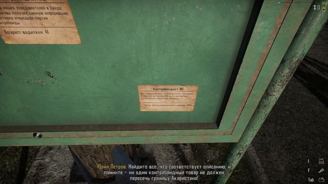 Начинаем проверять машины? смотреть онлайн