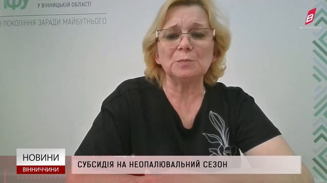 В телеефірі - про житлові субсидії на неопалювальний с смотреть онлайн