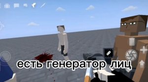 ЧИКЕН ГАН-ГОВНО