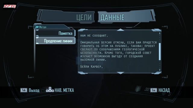 Прохождение F.E.A.R. 2: Project Origin - Серия 11: Подземка