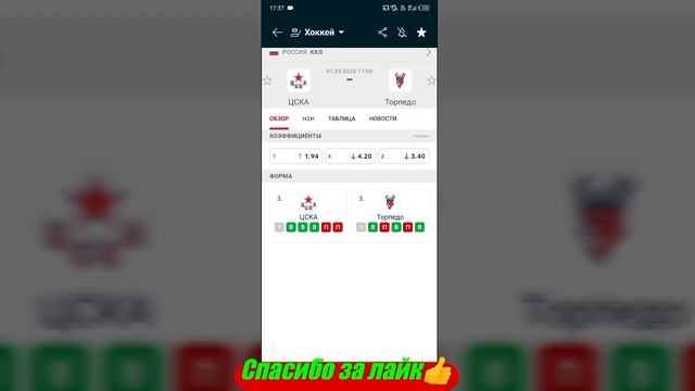 Металлург - Автомобилист / ЦСКА - Торпедо | Прогноз на м? смотреть онлайн