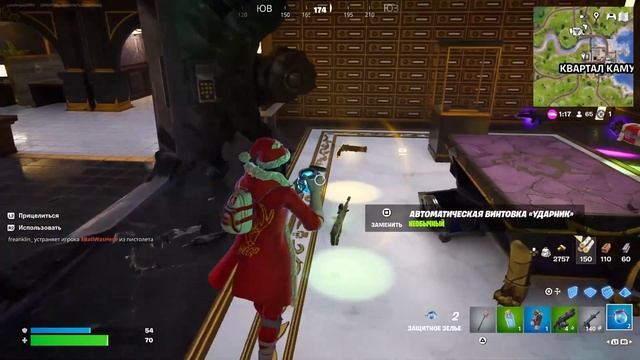 🏦 ОГРАБЛЕНИЕ БАНКА в Fortnite! 💰💥 смотреть онлайн