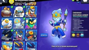 ОБЗОР АККАУНТА В БРАВЛ СТАРС