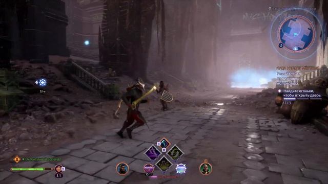 Dragon Age The Veilguard #7 Залы Некрополя смотреть онлайн