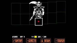 Undertale - Как повысить урон с помощью ударной карты?