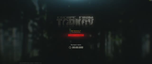 !!ОХОТА НА СЕКТАНТОВ!!
Один день выживания в Escape From Tarkov.