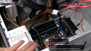 Меняем процессор Celeron на i5