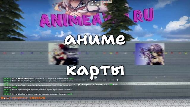 Краткий обзор АНИМЕ сервера в CSGO Legacy (2024) смотреть онлайн