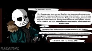 (undertale comic) Плохой день Санса | Русский дубляж [RUS]