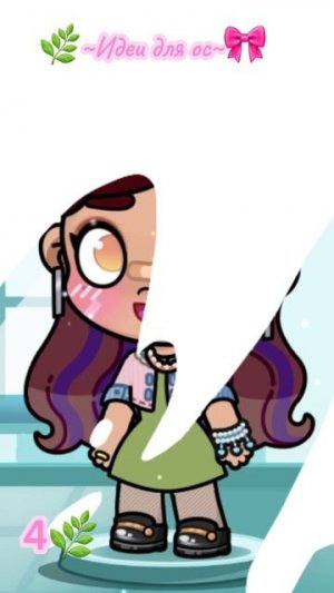 🧸🎀~Идеи для ос~🎀🧸/Можно брать с отметкой, а можно без💗😉/Avatar World🌻