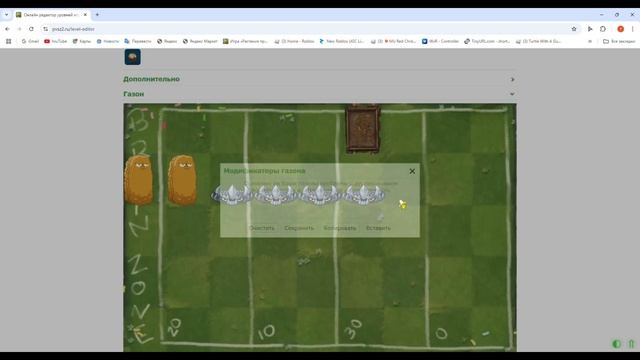 Как создавать свои уровни для Pvz 2?(Часть 4) смотреть онлайн