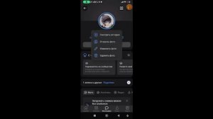 Как поменять аватарку в Pubg Mobile через VK