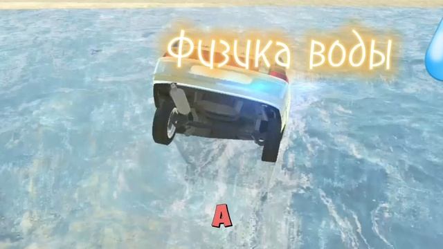 😳😱🔥ОБНОВА В ВАЗ КРАШ ТЕСТ СИМУЛЯТОР 2🔥😱😳 ОБЗОР Н смотреть онлайн