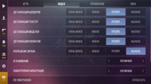 Как сделать стабильные 144 фпс в стандофф 2