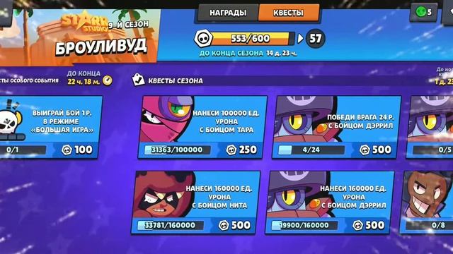 АСМР БРАВЛ СТАРС, ТЫ 100 ПРОЦЕНТОВ УСНЁШЬ😴😴😴 смотреть онлайн