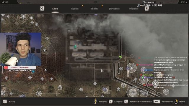 РЕАКЦИЯ ФАНАТА НА РЕГИОН ЧАЭС В STALKER 2
