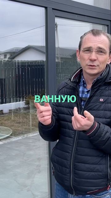 Построить дом за год? Вот это скорость!