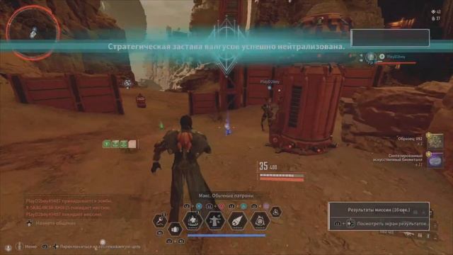 На заставе || The First Descendant смотреть онлайн