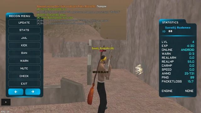 ЧЕМ ЗАНИМАЮТСЯ НОВИЧКИ В НОЧНОЕ ВРЕМЯ НА ОНЛАЙН РП ГТА смотреть онлайн