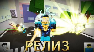 ОБНОВА в jjs : Релиз Хигурумы (V1.57.1)