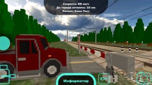 Работаю дежурным по переезду и вот что случилось #поез