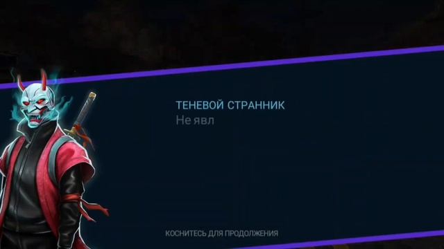 Mazda Furai Shadow Drifter 1 2 3 4 5 6 7 День Советы Прохождение NFS No Limits смотреть онлайн