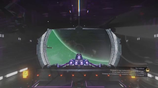 No Man's Sky. Экспедиция 16: ПРОКЛЯТЫЕ. Фаза 4 [Прохождение] смотреть онлайн