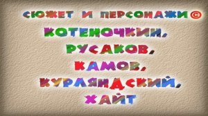 Все видео - Ну, Погоди! Выпуск 3 Песня для Зайца