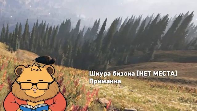 ГАЙД НА БЫСТРЫЙ ЗАРАБОТОК В FARCRY5 в 2024 смотреть онлайн