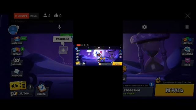 Играем в бравл Старс! Новый боевой пропуск!🔥🤯 смотреть онлайн