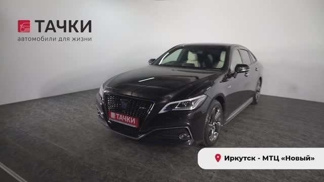 Toyota Crown 2019