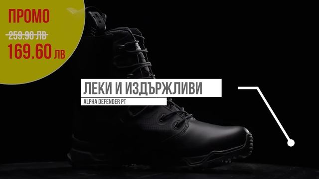 Тактически обувки с кобур Original SWAT Alpha Defender 8 PT | BRANNIK.BG смотреть онлайн