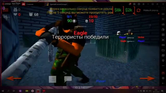 SFG 2 AIM Часть 2 смотреть онлайн