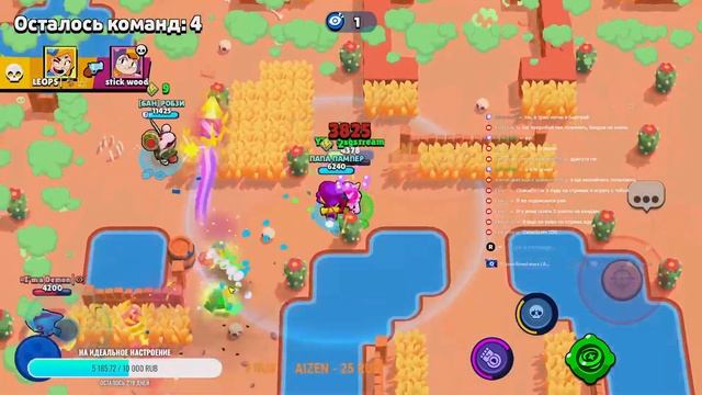 Стрим Brawl stars | Апаем Бойцов на 1000 кубков и играем мини и смотреть онлайн