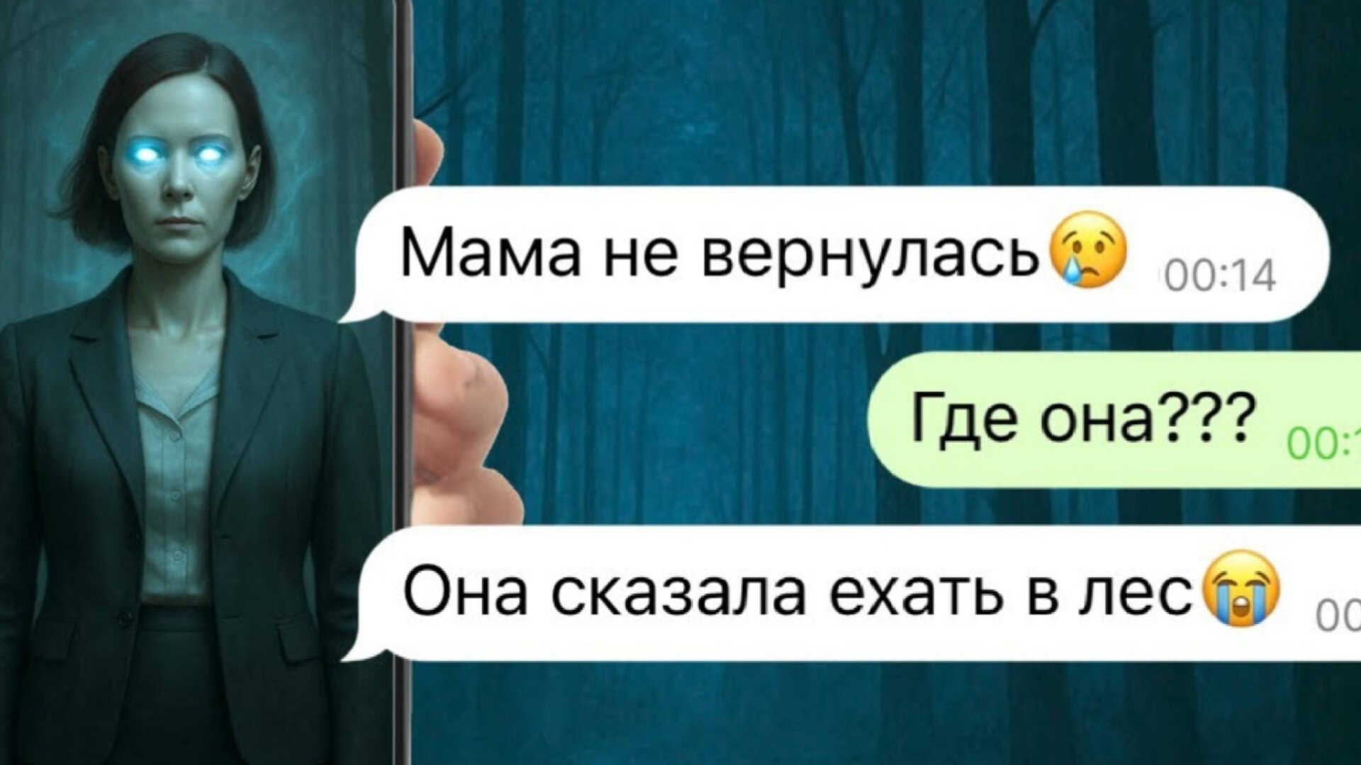 моя мама стала пустой смотреть онлайн