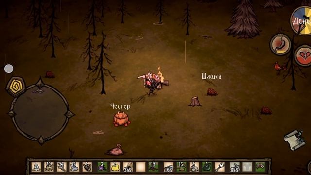 Выживаю в Don't Starve Pocket Edition на Телефоне! (ч1) смотреть онлайн