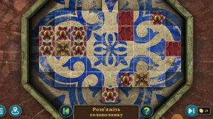 Artifact Seekers  ( ТРОПІЧНИЙ ОСТРІВ )  [ ПРОХОЖДЕНИЕ : 2 ЧЯСТЬ ]