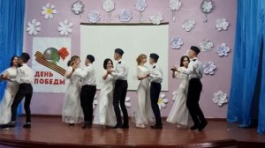 9 мая Вальс - Большое небо Л. Агутин танец 10 класс