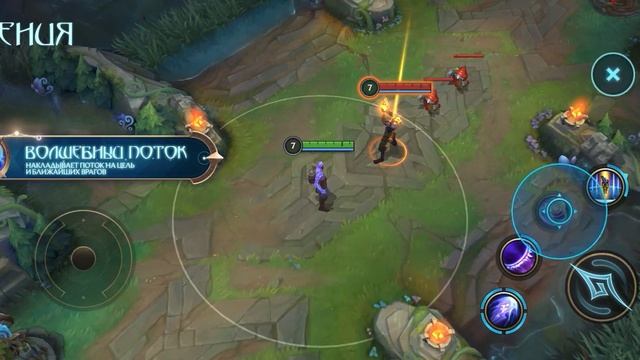 Обзор чемпиона: Райз | Игровой процесс – League Of Legends: Wild R