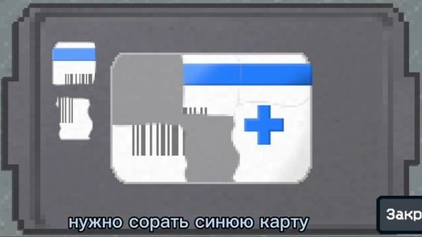 прохождение 5 уровня escape from madhouse 2