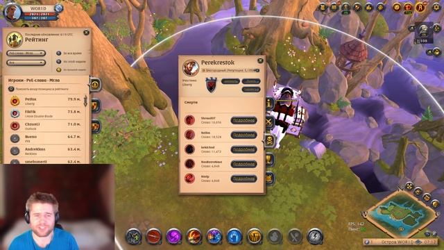ОТЧЕТ: 900kk Fame Albion Online 2024 смотреть онлайн