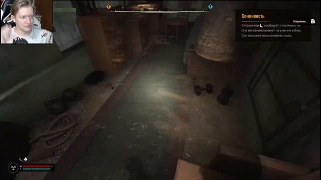 КОЛИЗЕЙ СВОБОДЫ ➤ S.T.A.L.K.E.R. 2: Heart Of Chornobyl #44