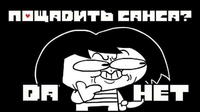 моя реакция на underpants #undertale #чикенган смотреть онлайн