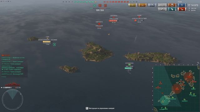 Мир Кораблей KWANT бой №2 отряд U-4501 и VAMPIRE II смотреть онлайн