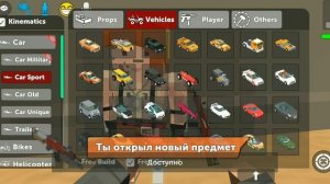 Как найти ПОЧТИ все пасхалки на новой карте в simple sandbox 2