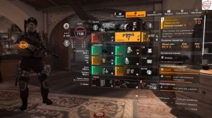 The Division 2 самый простой и эффективный билд для всего