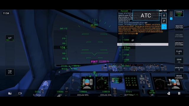 Рейс Лосанжелес---Токио а340 KLM в авиасимуляторе RFS real fligh смотреть онлайн