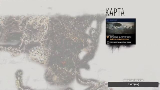 Days gone-Стрим 5 продолжение истории смотреть онлайн